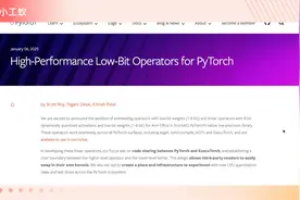 PyTorch支持ARM CPU 90%手机将流畅运行大模型视频封面