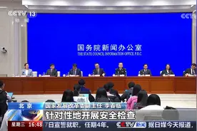 跨区域人员流动量将达90亿人次！2025春运“大考”如何应对？视频封面