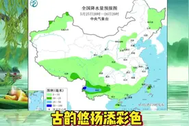 2025年“端午放假通知”怕什么来什么，3个重要点万别大意！