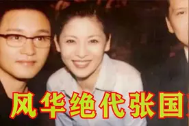 张国荣当众踢向华强椅子，向太满脸赔笑！张国荣在圈内地位有多高视频封面