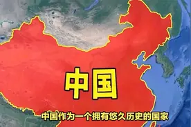 中、美、俄，三大世界强国，疆域变迁史！视频封面