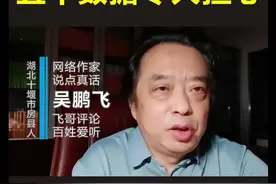 专家新词让人笑喷，五个数据令人担心视频封面