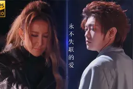 李玟王泽鹏《永不失联的爱》，你忍痛含泪唱完，让人无法释怀视频封面