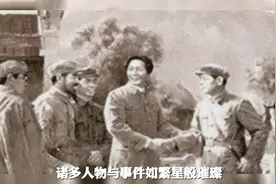懋功会议上发生冲突，毛主席睿智英明的处理方式，让大会得以继续视频封面