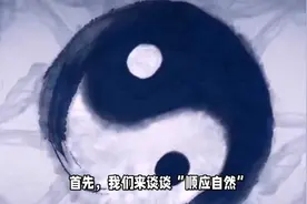 寿命长短取决于遗传？浙大新研究：做好4点，可抵消62%基因影响！视频封面