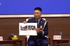 应急管理部举行“时代楷模”代表记者见面会视频封面