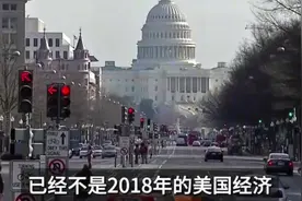2025川普可能会亲手引爆美国史诗级的经济危机视频封面