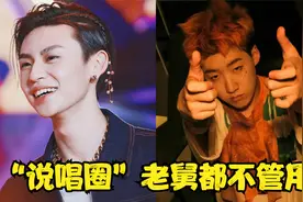 中国新说唱让人汗颜，重复无脑歌词舞台上喊来喊去，尴尬癌都犯了