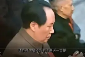 请停下脚步为毛主席送上一朵鲜花，请动动手指，给这位圣贤点点赞视频封面