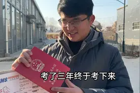 给大家报喜了，努力了三年今天终于把一级建造师证领到手了！视频封面