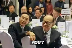 李嘉诚卖港口事件可能有转机？协议尚未最终签订！视频封面