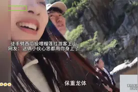 男大学生陪爬泰山太能“整活”，陪爬：国庆排满整体月入15000元视频封面