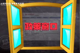 零基础也能蜕变成持证中医师？这条视频告诉你答案！视频封面