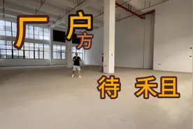 #阳江同城  #白沙银岭  #厂房  #抖音房产  #实地拍摄视频封面