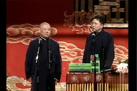 爆笑相声 -郭德纲 于谦-《好好学习》视频封面