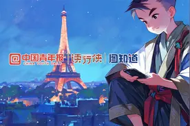 读行侠｜AI一下，旅游日让大文豪加入群聊视频封面