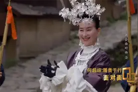 【面对面】亲自当模特拍写真！为苗绣代言 何超琼为啥如此拼？视频封面