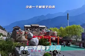 山西必去的十大5A景区视频封面