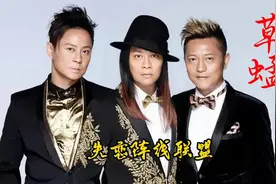 30多年前神曲《失恋阵线联盟》草蜢魔性的舞蹈和欢快的旋律，动听视频封面
