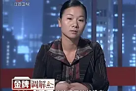 妻子看不惯丈夫，处处挑他的毛病，妻子现场大吐苦水视频封面