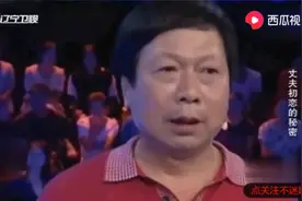 老公要去告白37年前初恋，妻子吃醋非得见见，初恋一上场都懵了！视频封面