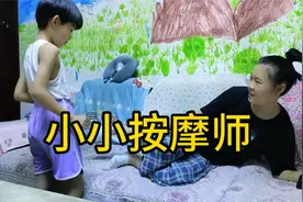 孩子自学按摩，给妈妈按腿视频封面
