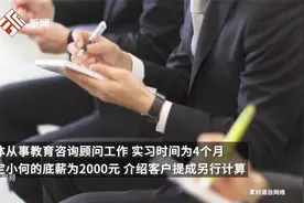 大学生毕业实习，单位却拒付报酬？一起来看如何维权！#普法#视频封面