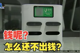 “街电”共享充电宝投放几个月，一分收入没看到？视频封面