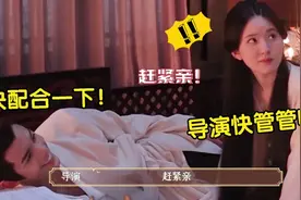 吴磊赵露思太逗了！拍戏片场频频斗嘴笑场，导演：能不能消停会儿视频封面