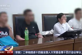 9名旁系亲属主张分遗产！孤寡居民离世 身后遗产由谁来继承？视频封面