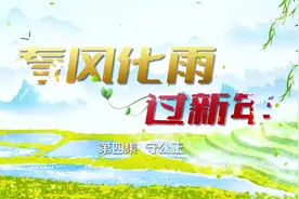 租房还是“借名买房”，房子到底是谁的？视频封面
