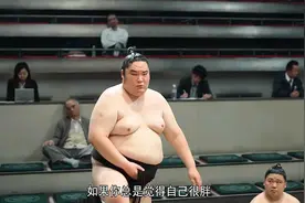 废柴少年逐渐迷上相扑（第一集）视频封面