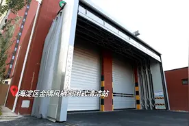 【北京您早】垃圾分类，我们在行动——海淀垃圾分类全链条视频封面