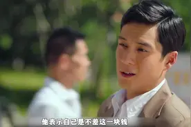 一口气看完《沸腾人生》，小伙将自己一生献给汽车，走上人生巅峰视频封面