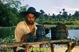 《鲁滨逊漂流记》1954年视频封面