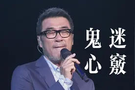无损音质 李宗盛《鬼迷心窍》(Live)MV 曾经真的以为人生就这样了视频封面