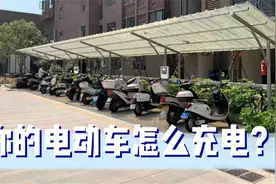 天冷给电动车充电，充不满掉电快怎么办？3个方法能解决，很实用视频封面