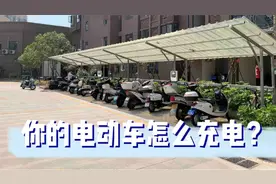 天冷给电动车充电，充不满掉电快怎么办？3个方法能解决，很实用视频封面