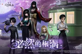 第五人格×TV动画xxxHOLiC联动展示界面内录视频封面