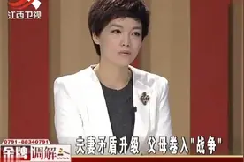 新娘子刚到家，丈夫就暴打一顿要她伺候！丈夫：女人不能惯视频封面