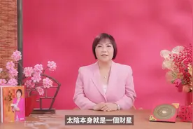 麥玲玲詳盡分析蛇年十二生肖運勢！一片睇晒事業桃花財運邊個最強视频封面