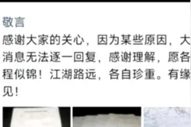 北京政法职业学院那位男生，一开始就做错了视频封面