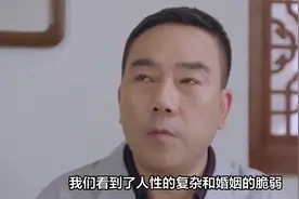 杨议梦真婚姻风波：结婚33年，如今撕破脸皮互揭老底视频封面