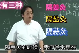 倪师说：久咳不止，肺有问题，伸出舌头隔着蒜灸，很快就好了视频封面