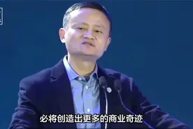 “爆了”！阿里巴巴突传消息！视频封面