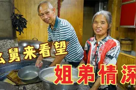 幺舅来看望老妈，叮嘱一定保重身体，血浓于水的姐弟情！无可替代视频封面