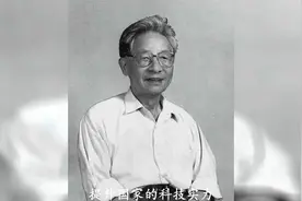 1953年，周总理在大会上点将，毛主席任命，由他主政哈工大视频封面