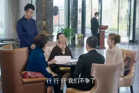 婆婆强行婚房加自己名字，不料妻子一看丈夫态度，婚离定了视频封面