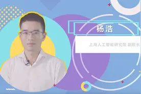 如何利用人工智能助力千行万业走深向实，创造更大的价值？视频封面