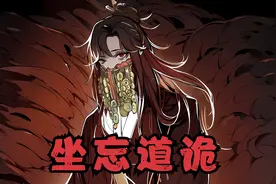 【恐怖向】妈，我分不清...我是真的分不清啊！！ @DOU+小助手视频封面